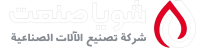 شویا صنعت لوگو