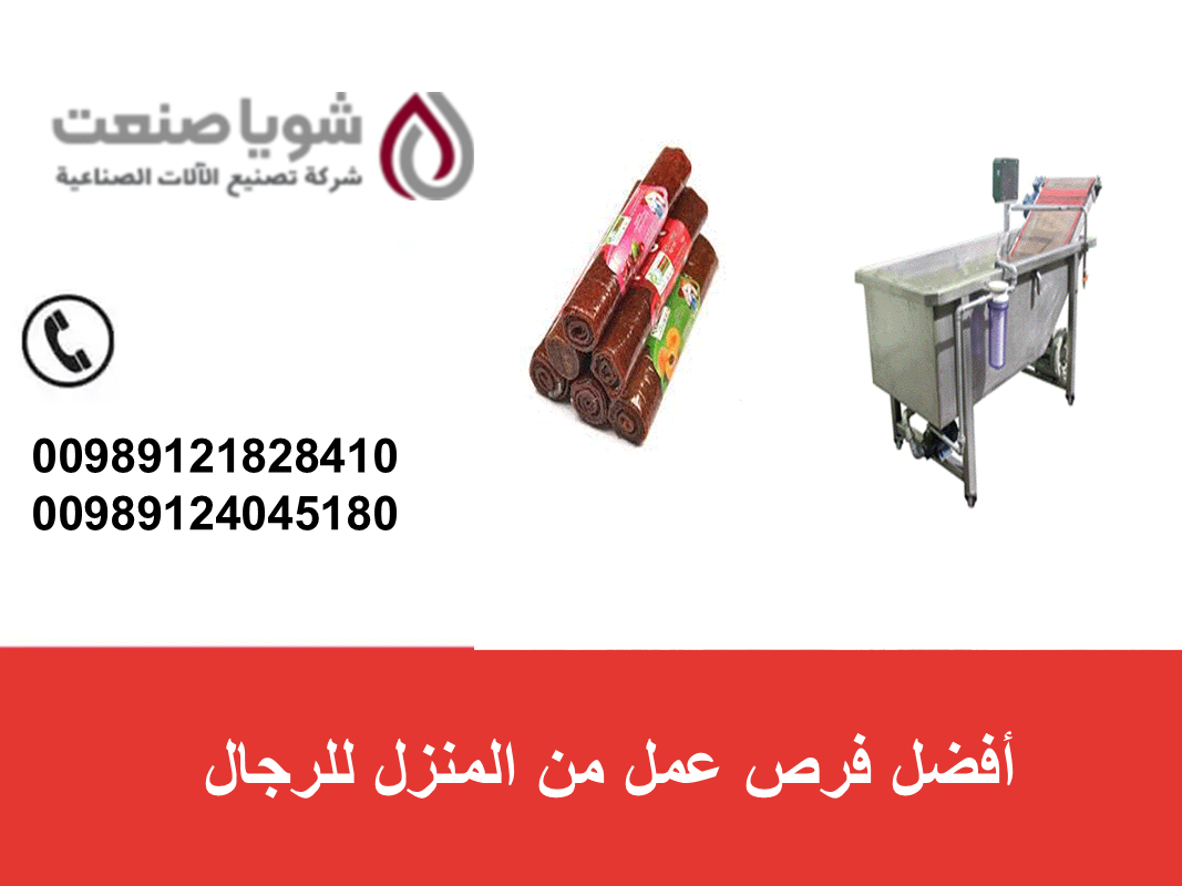 أفضل فرص عمل من المنزل للرجال 